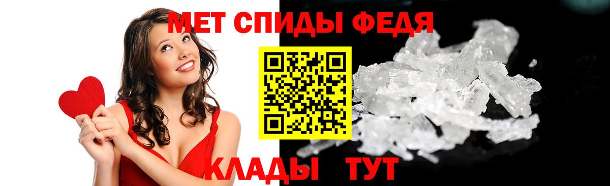 Амфетамин 97% Кингисепп