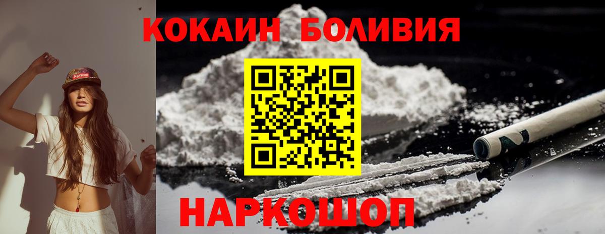 COCAIN 97% Кингисепп