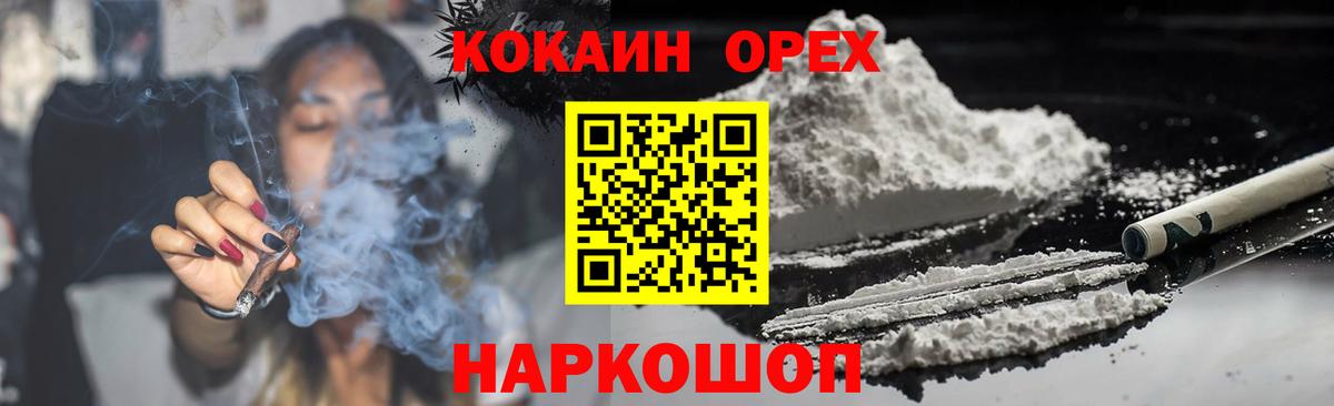 Cocaine 99%  COCAIN  КОКАИН Перу  Кингисепп  Вход с VPN 