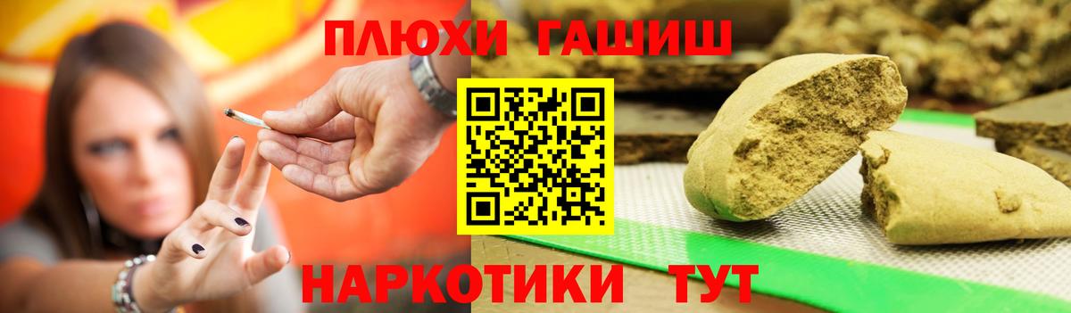 ГАШ индика сатива Кингисепп