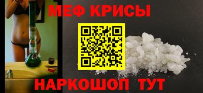 СК Кунгур