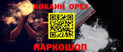 СК Кунгур