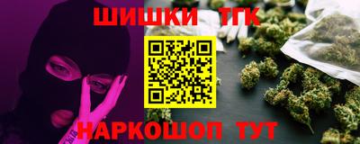 каннабис Кумертау