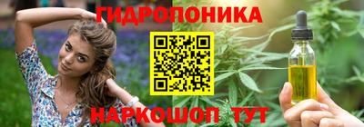 каннабис Кумертау