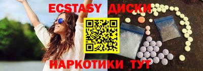 СК Кунгур