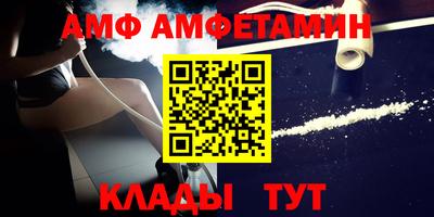 СК Кунгур