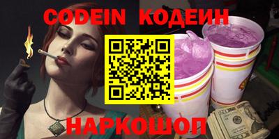 каннабис Кумертау
