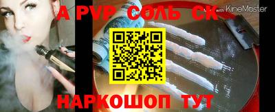 СК Кунгур