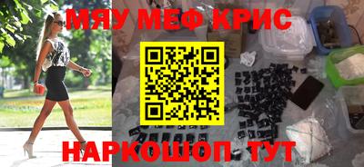 каннабис Кумертау
