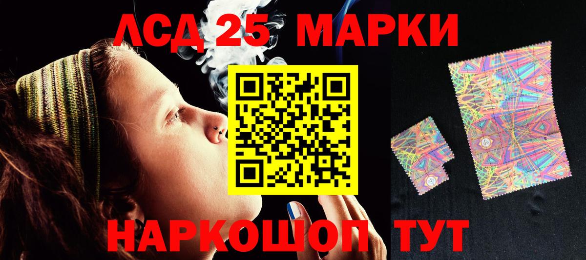 Лсд 25 экстази ecstasy  Лсд 25 экстази ecstasy  Кингисепп  Вход с VPN 