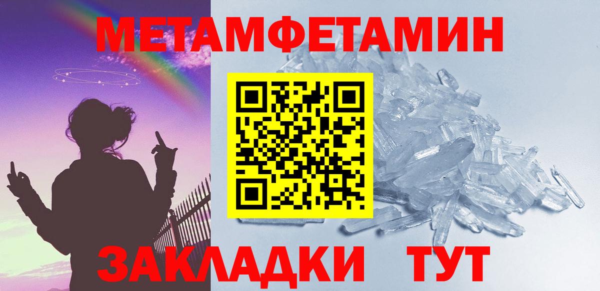 ГАШ  Вейп ТГК  ГАШИШ  Каннабис  МЕФ  Лсд 25  Мефедрон   Вход с VPN  Экстази  Кингисепп  COCAIN 