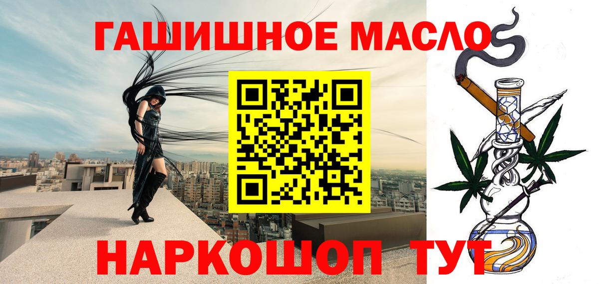 наркота  Вход с VPN  Дистиллят ТГК THC oil  Кингисепп  ТГК Wax 