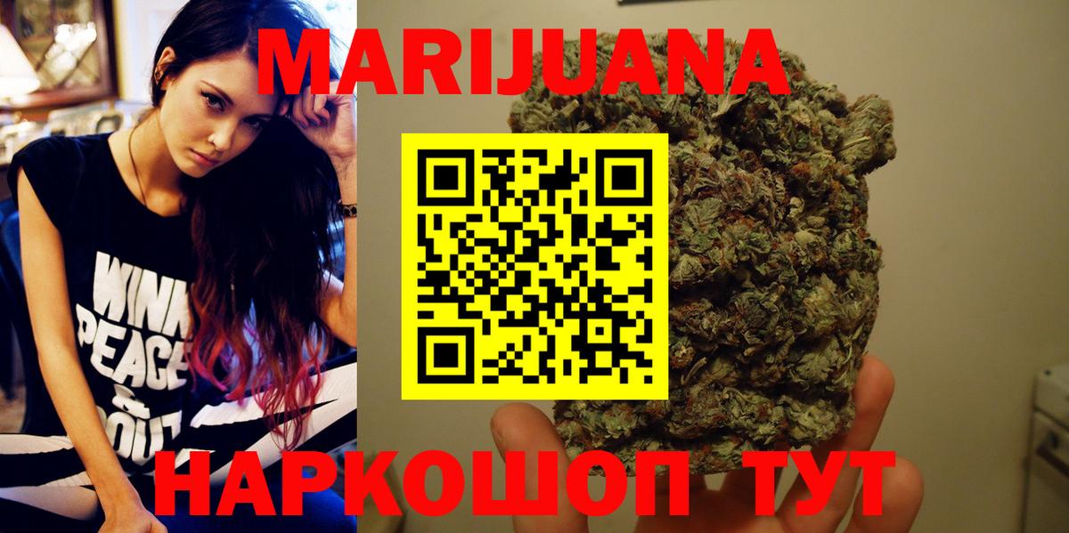 Кингисепп  Канабис семена  Вход с VPN  Конопля семена  Шишки марихуана LSD WEED 